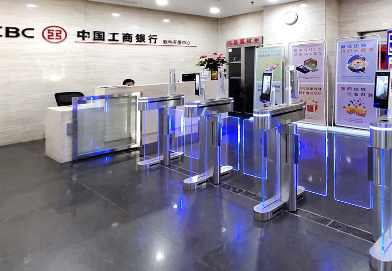 中國(guó)工商銀行廣州軟件中心